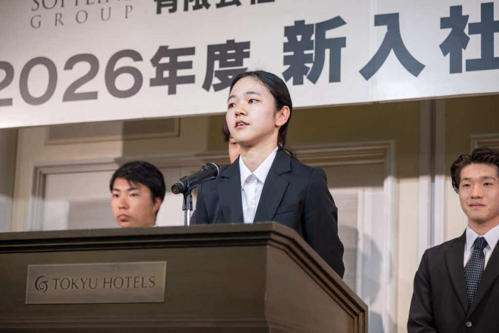 2026入社式