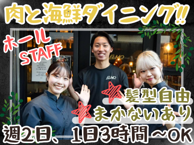 Softline Recruit