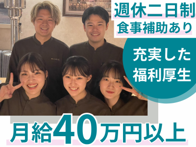 Softline Recruit
