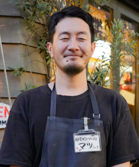 松林